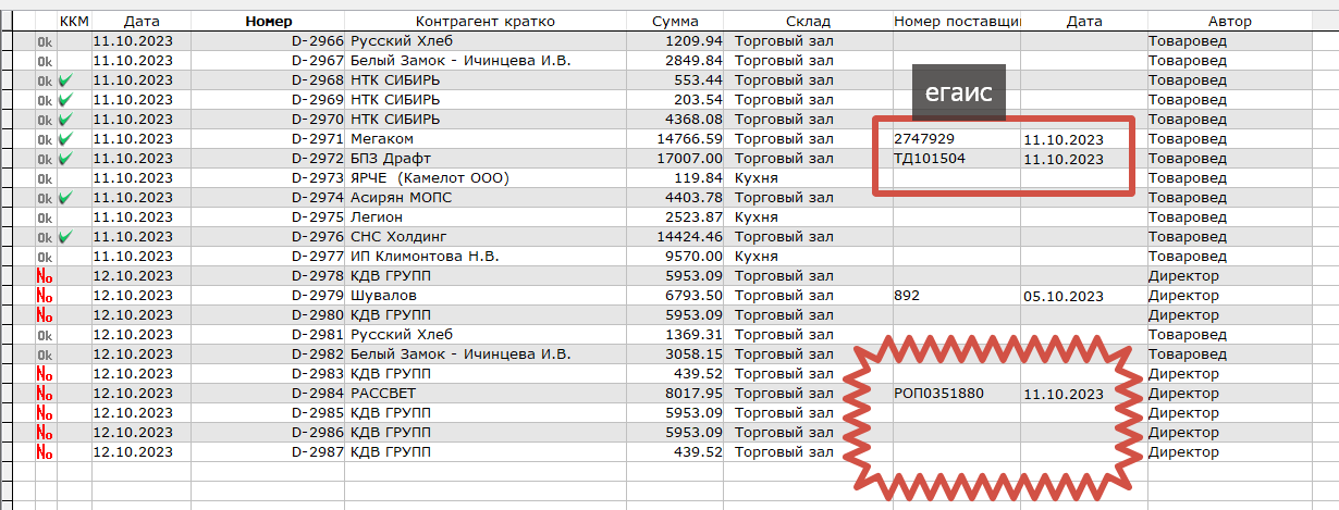 журнал.png